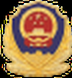 网站备案图标